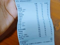 -龚海宝· 烧烤· 羊肉原切挂糊更好吃(庄市店)