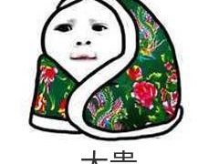 -红菇坊鲜汤火锅(北行店)