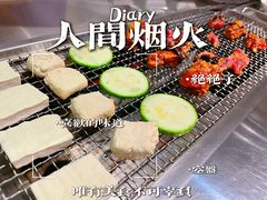-牛鼎云南特色烧烤(望京店)