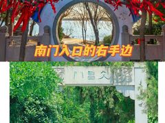 -中国翰园碑林
