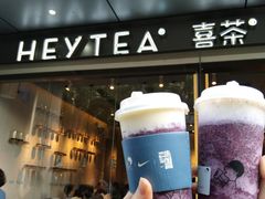 -喜茶(上海打浦桥日月光gelato lab+店)