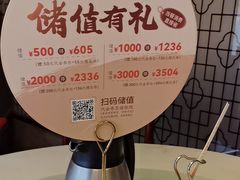 -金鼎轩(方庄店)