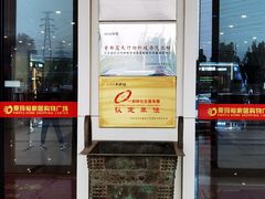 -爱玛裕家居购物广场