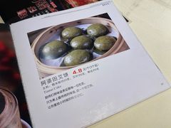 菜单-百味馆·粤菜·湛江菜(后海花园店)