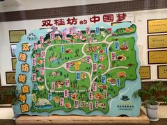 -双桂坊美食街(南大街商业步行街店)