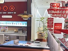 -骨之味·筒骨汤火锅(江头店)