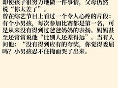 -婴智贝佳蒙特梭利早教托育中心(杨浦店)