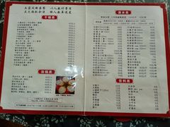 -张关合渣(航空大道店)