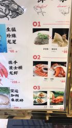 点击看大图 -喜爱轩酒楼·宴会厅