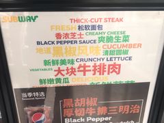 -SUBWAY赛百味(金码大厦店)