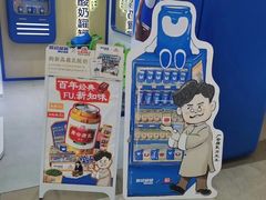 -酸奶罐罐(无锡滨湖万达店)