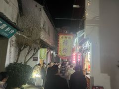 -衣裳街历史文化街区