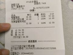 -好利来(永安道店)