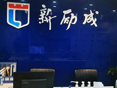 -新励成演讲口才培训(济南市中学训中心)