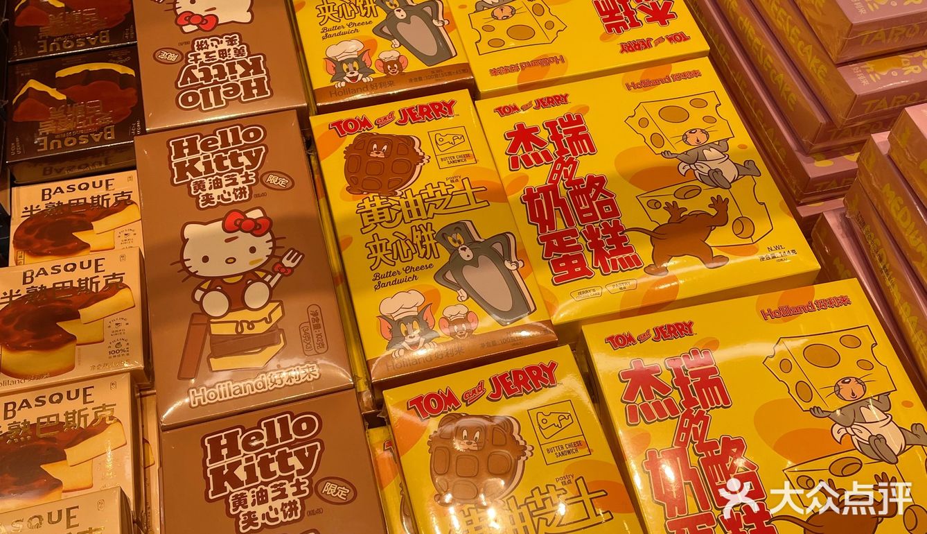 好利来终于开到珠海了[点赞]尝尝！