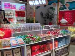 -三禾北京稻香村(北京市百货大楼店)