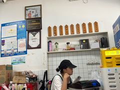 -赵宝美煎包店