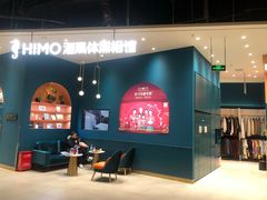 -海马体照相馆(北京朝阳大悦城店)