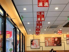 大堂-永和大王(龙德广场店)