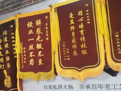 -大姐麻辣烫(莲宝中路店)