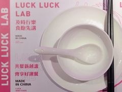 -新越盏·东南亚料理(捷登都会店)