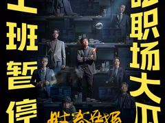 -浙影时代影城·宁波东门银泰店(原宁波时代电影大世界)