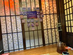 -弓二·烧鸟居酒屋(财富购物中心店)