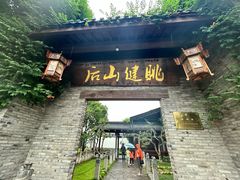 -健眺小海鲜(临海后山店)