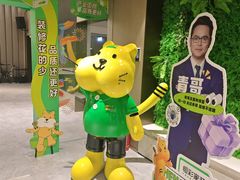 -恒彩家装·品质整装(集团店)