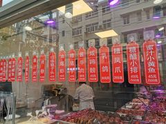-沧浪亭(临汾路店)