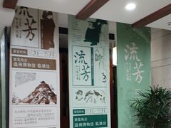 -温州博物馆