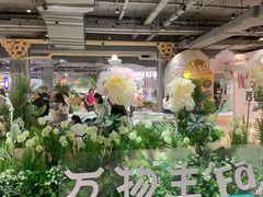 -时尚天河商业广场