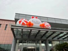 -太阳岛度假酒店