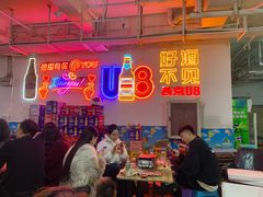 -杨婆婆烤肉(文昌阁店)