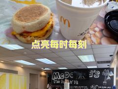 -麦当劳(中山路店)