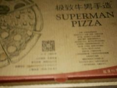 -牛男手造(地铁天虹店)