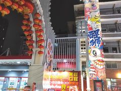 -大档(荔湾店)