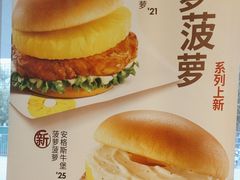 -德克士(睢宁曼哈顿店)