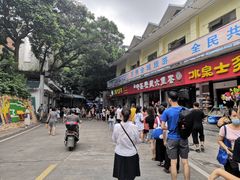 门面-冰泉豆浆馆(白云山总店)