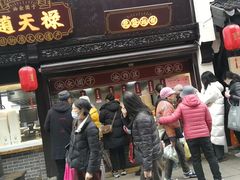 -赵天禄(葑门横街店)