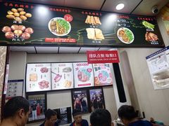 -任记七中刀削面(总店)