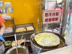 -清真·二嫂子煎饼果子(鼓楼旗舰形象店)