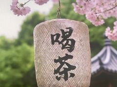 -LANN I 蘭 SPA(陆家嘴中心店)