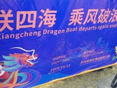 -漕湖湿地公园