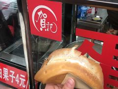 -贺记蛋烘糕(青羊第五分店)
