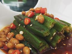 水豆豉拌秋葵-铜锣湾·有麝自然香(长嘉汇购物公园店)