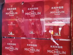 -老西关濑粉(文明路店)