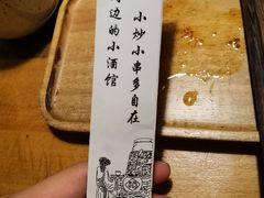 -长亭酒肆.武夷菜(鼓楼后海店)