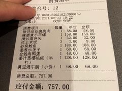 -徐记海鲜·宴会(大唐西市|丰庆店)