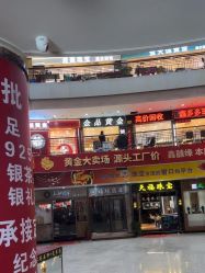 -金旭祥黄金(福州特艺城店)
